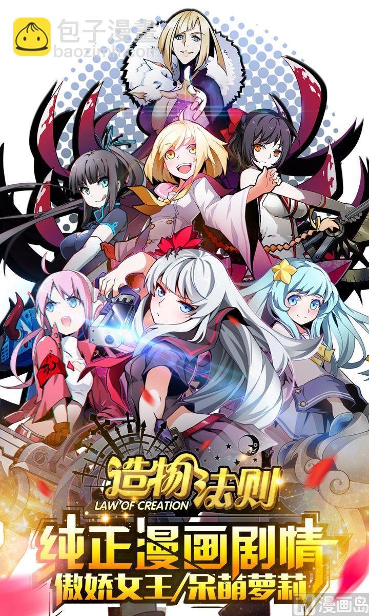 第66话