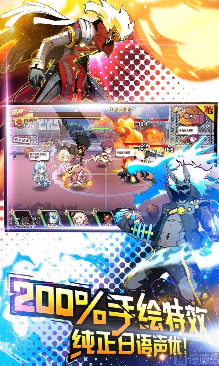 第66话