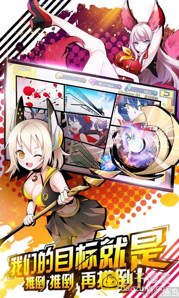 第66话