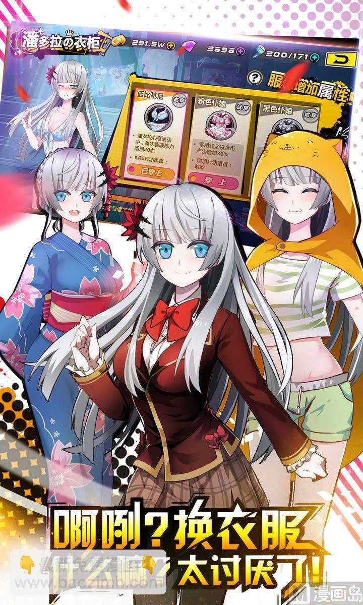 第66话