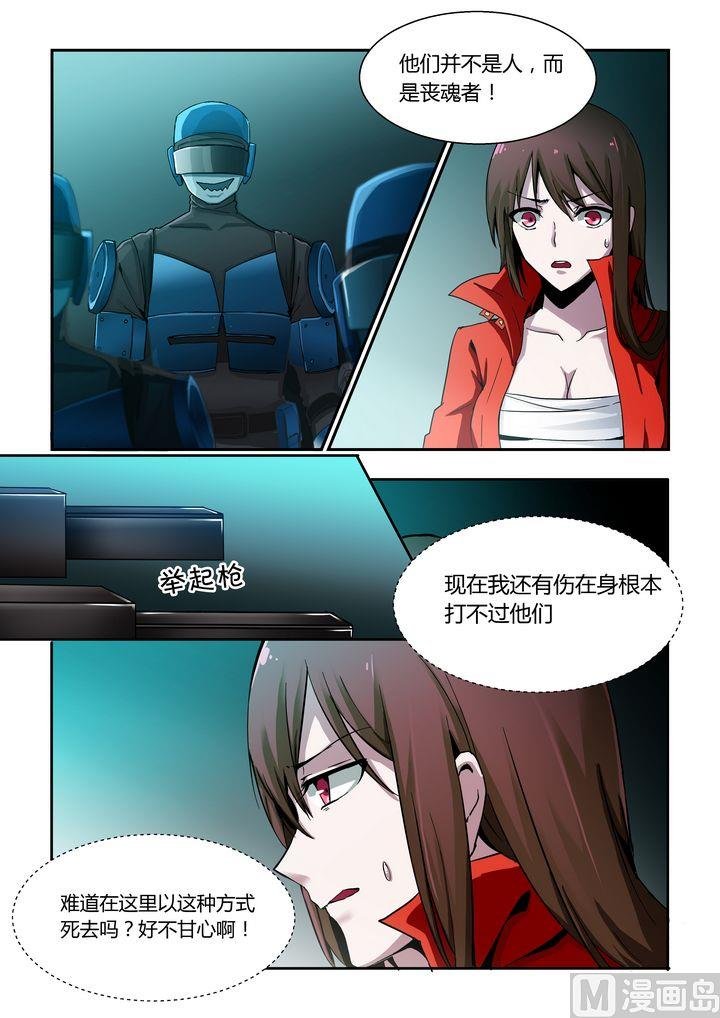 第67话