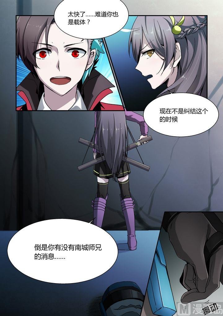 第67话