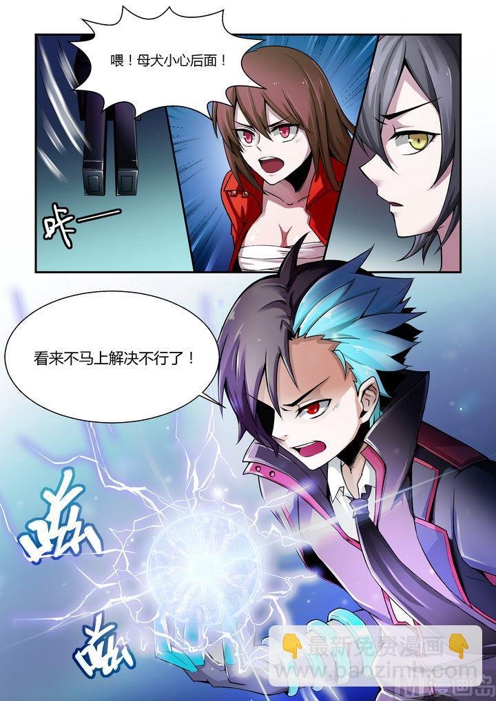 第67话