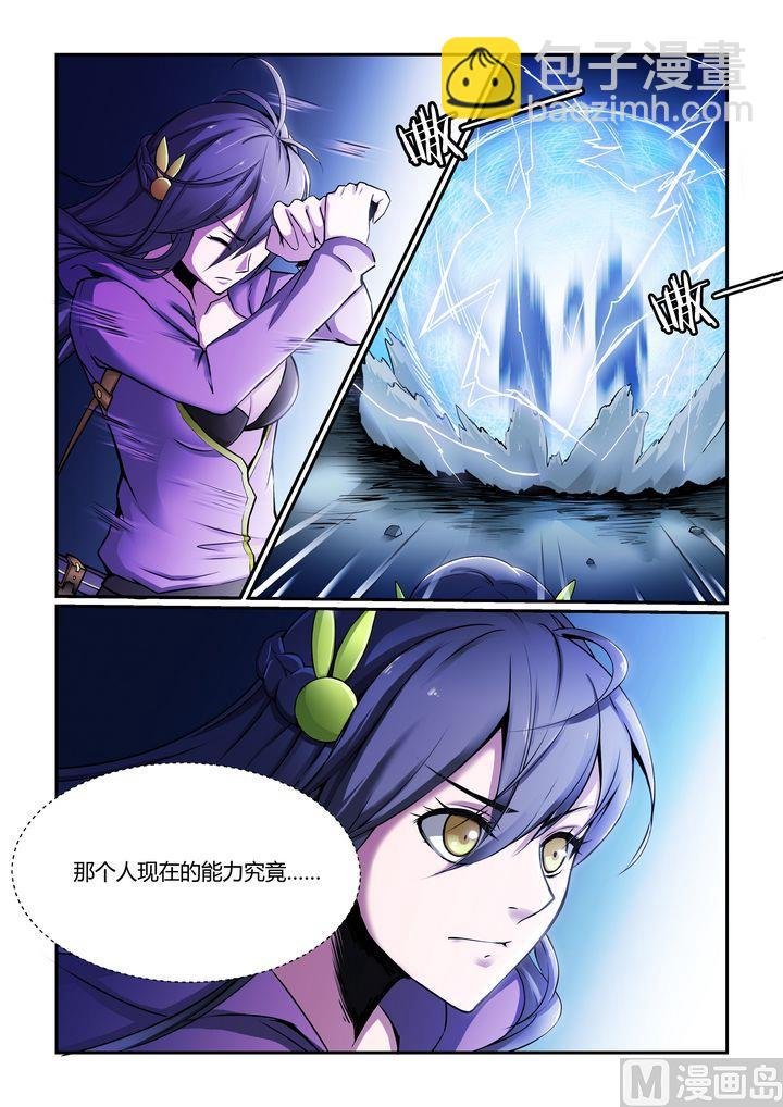 第67话