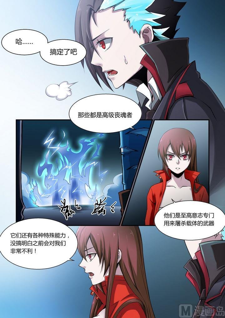 第68话