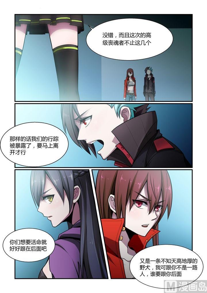 第68话