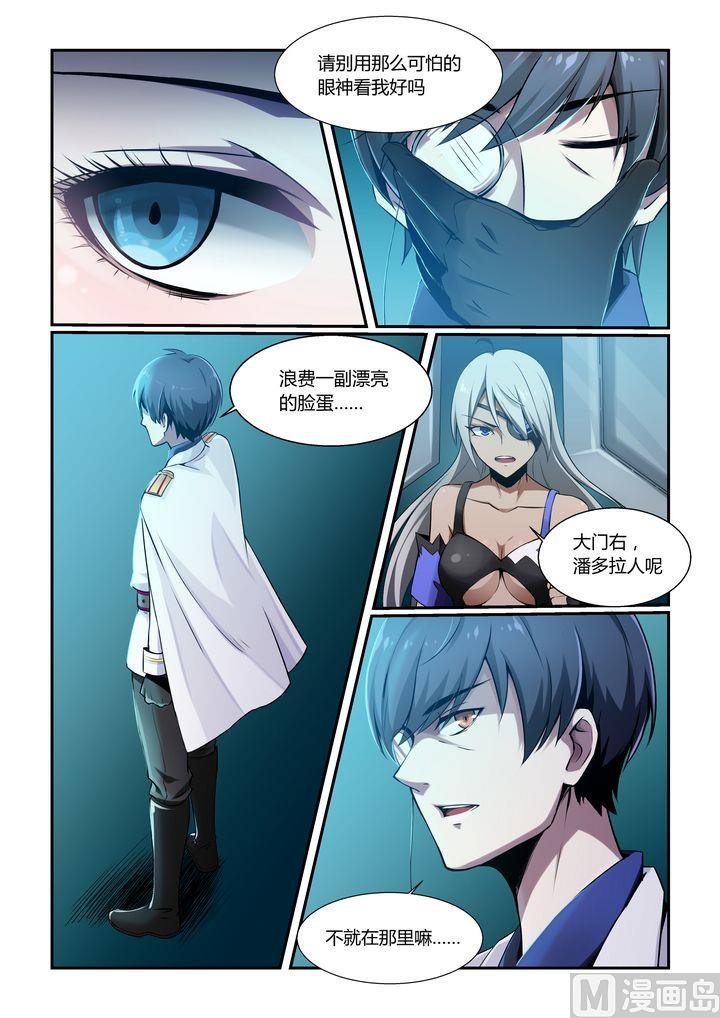第69话