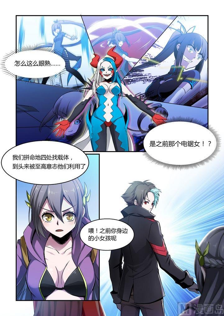 第69话
