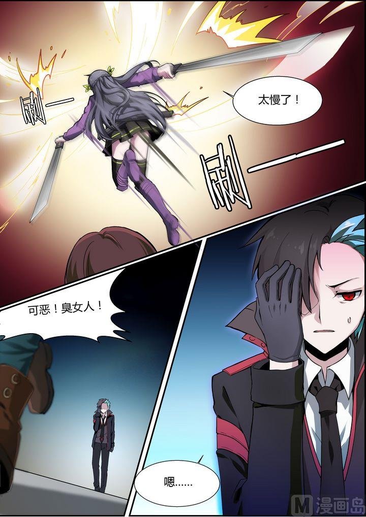 第69话