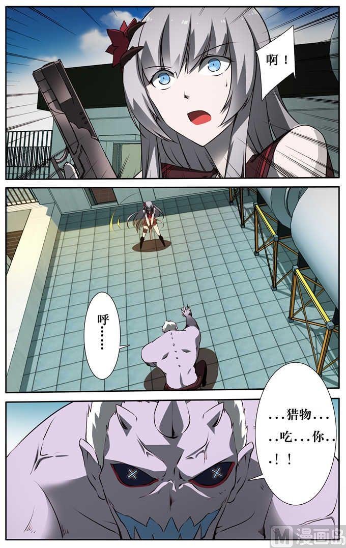 第7话
