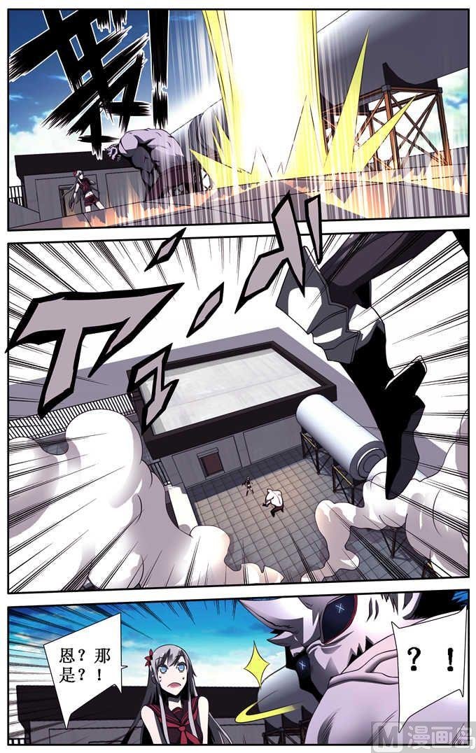 第7话
