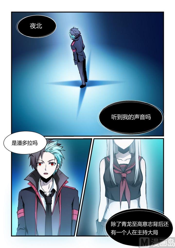 第70话