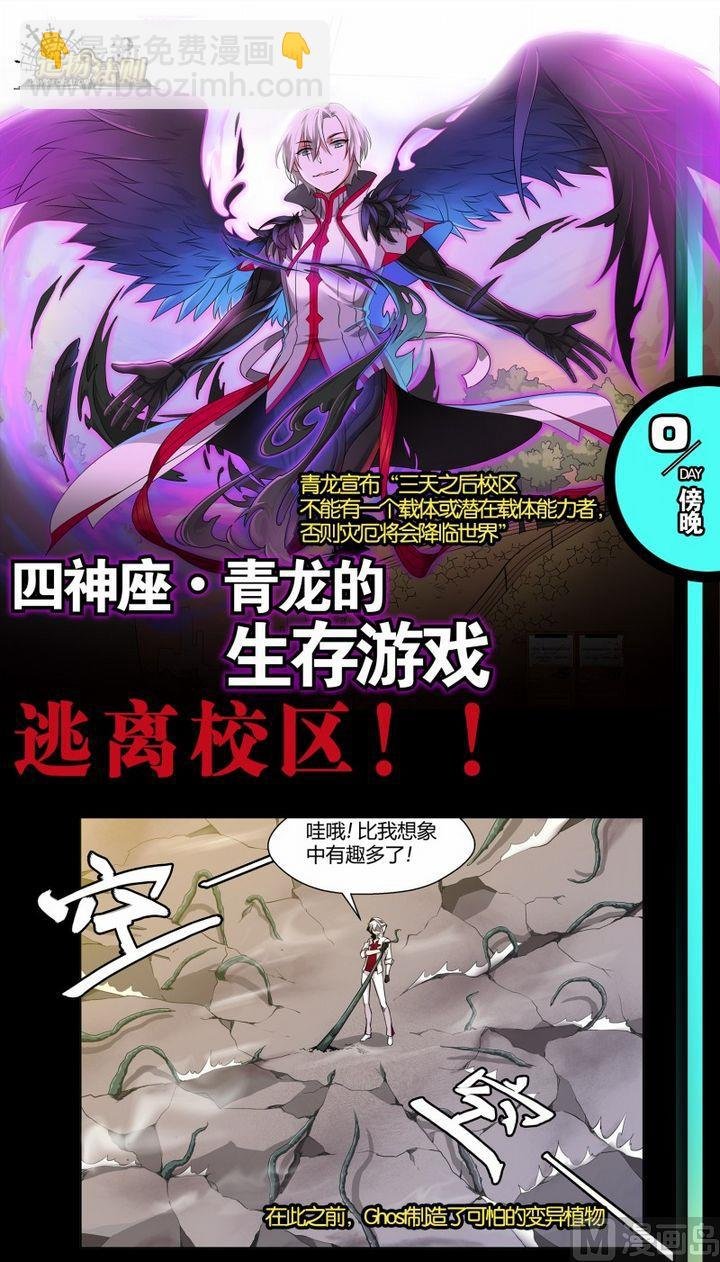 第71话