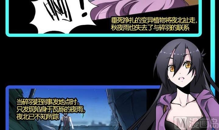 第71话