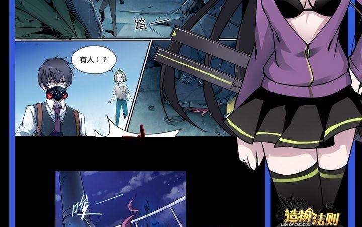 第71话