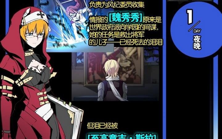 第71话