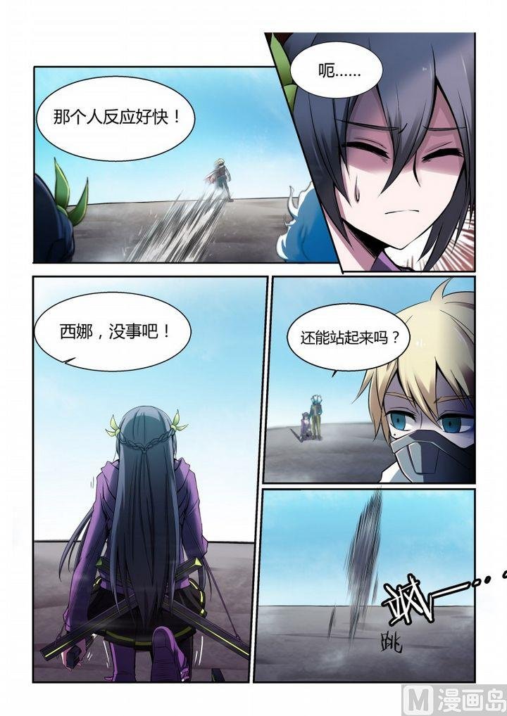 第71话