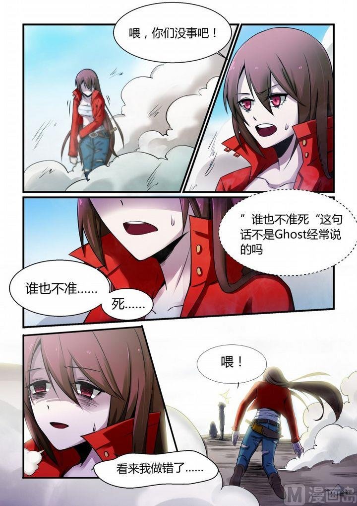第71话