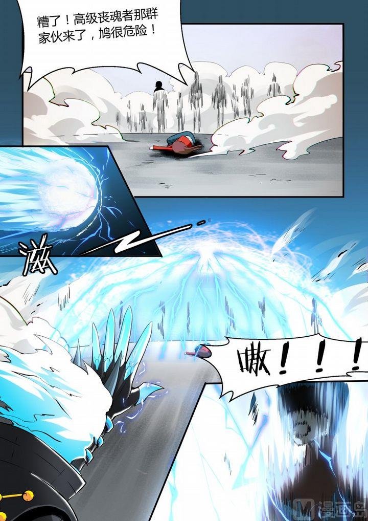 第71话