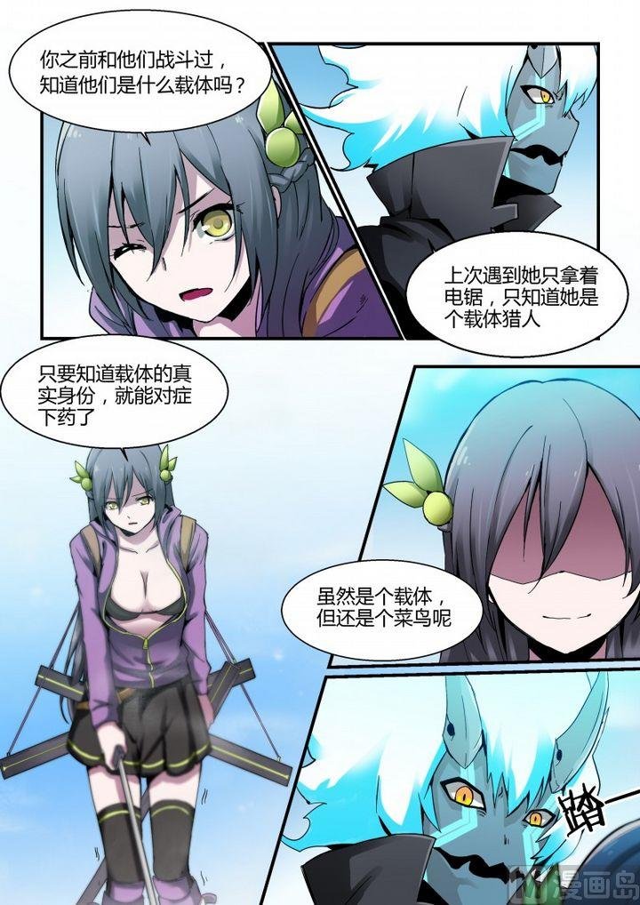 第71话