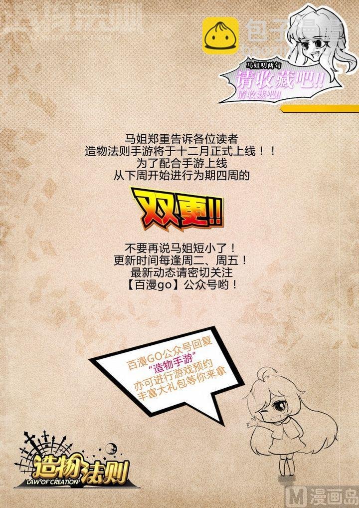 第72话