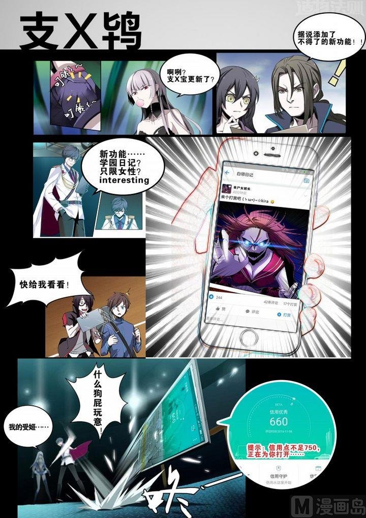 第72话