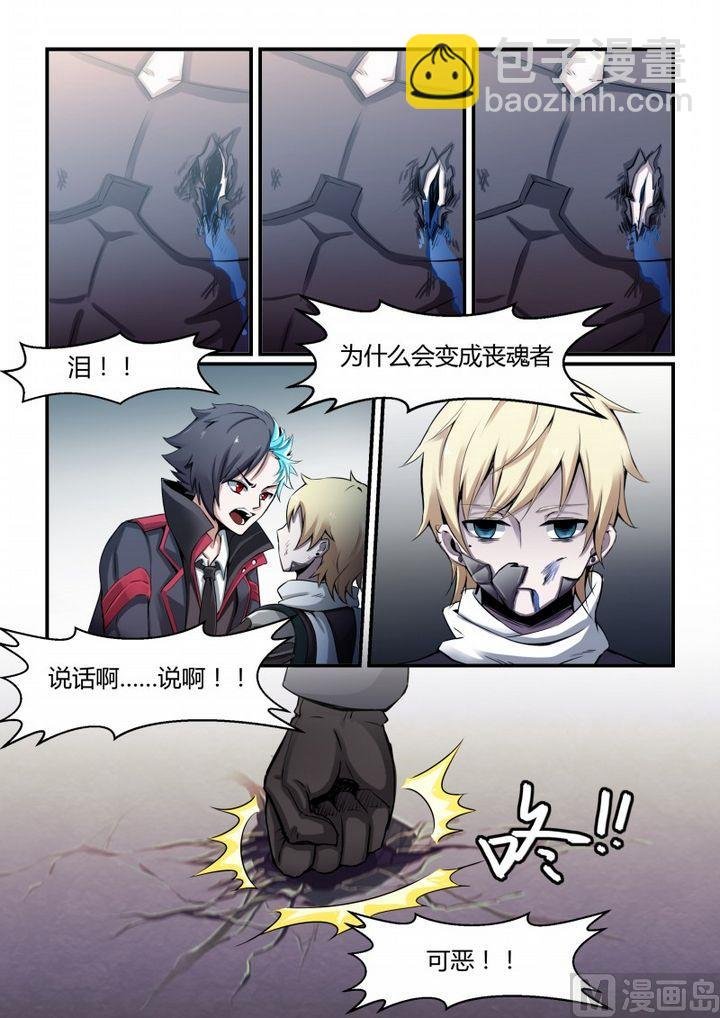 第73话