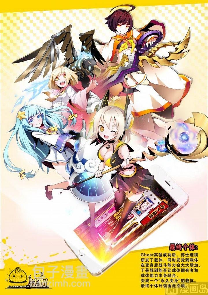 第73话