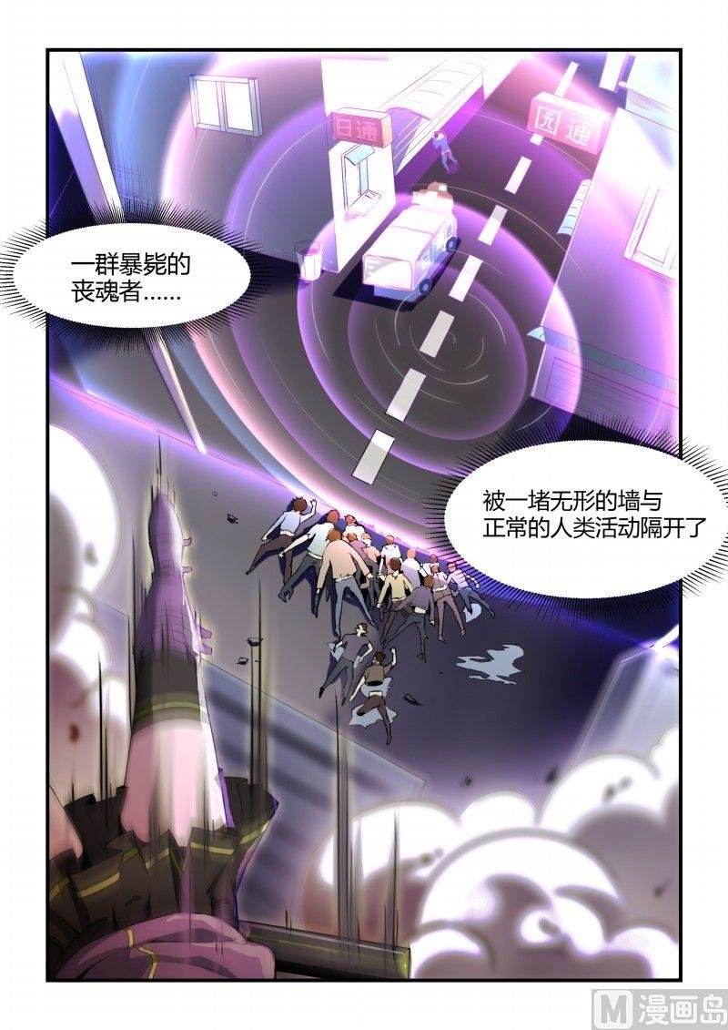 第74话