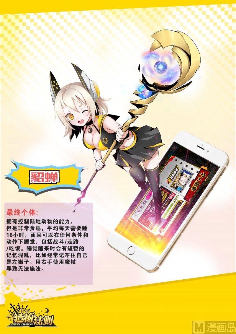 第74话