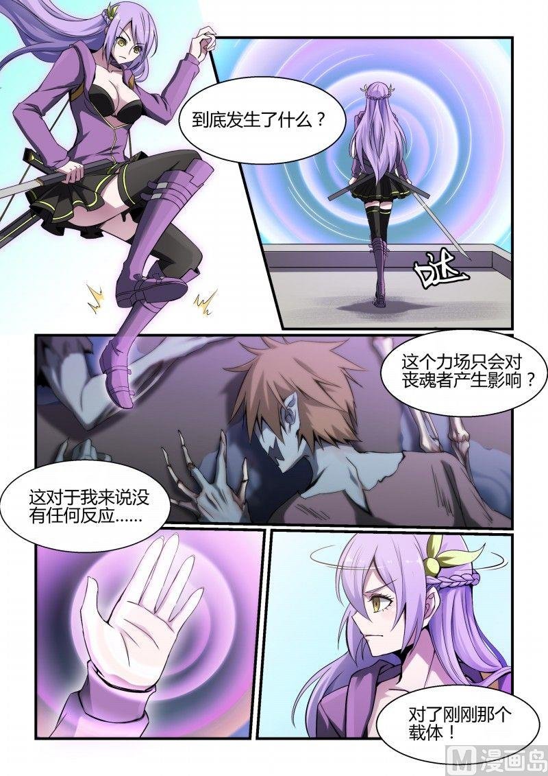 第75话