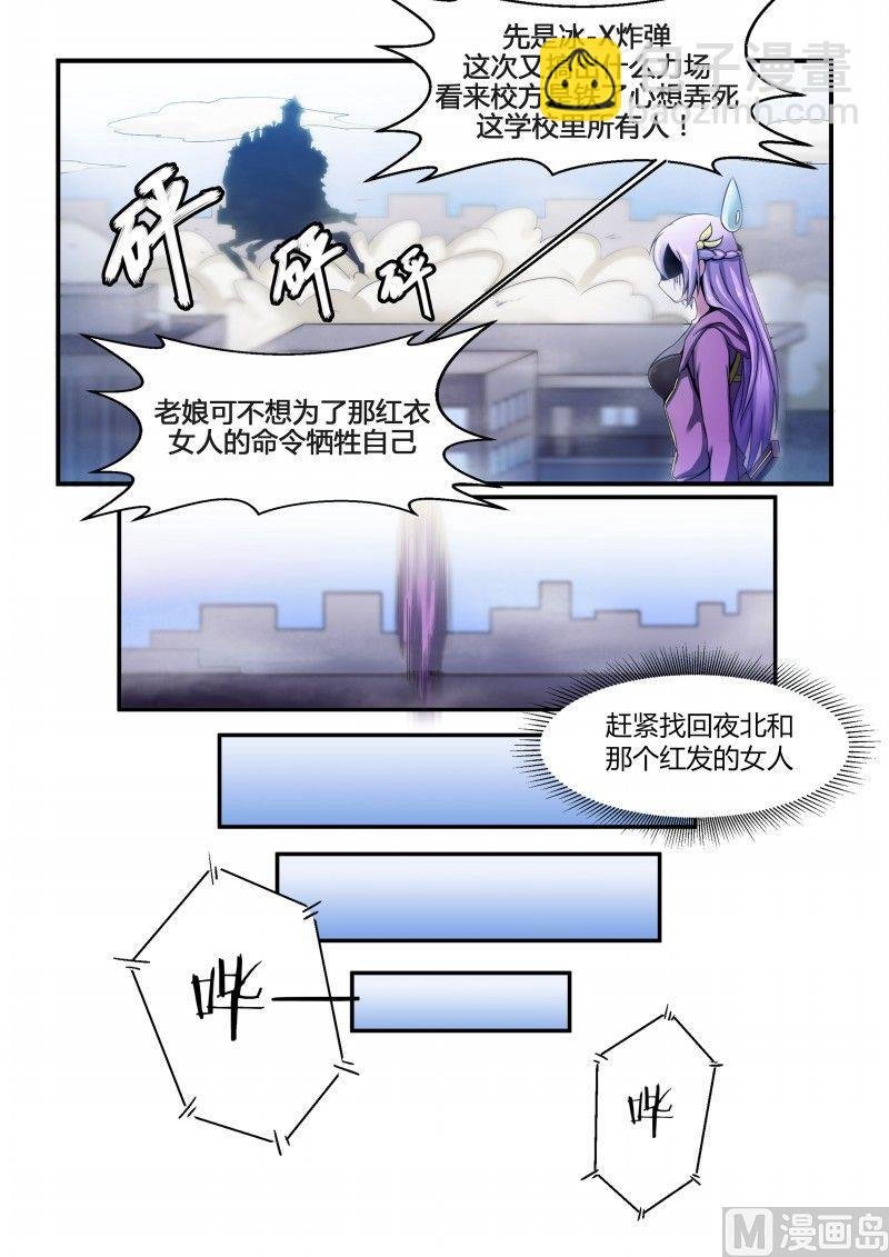 第75话