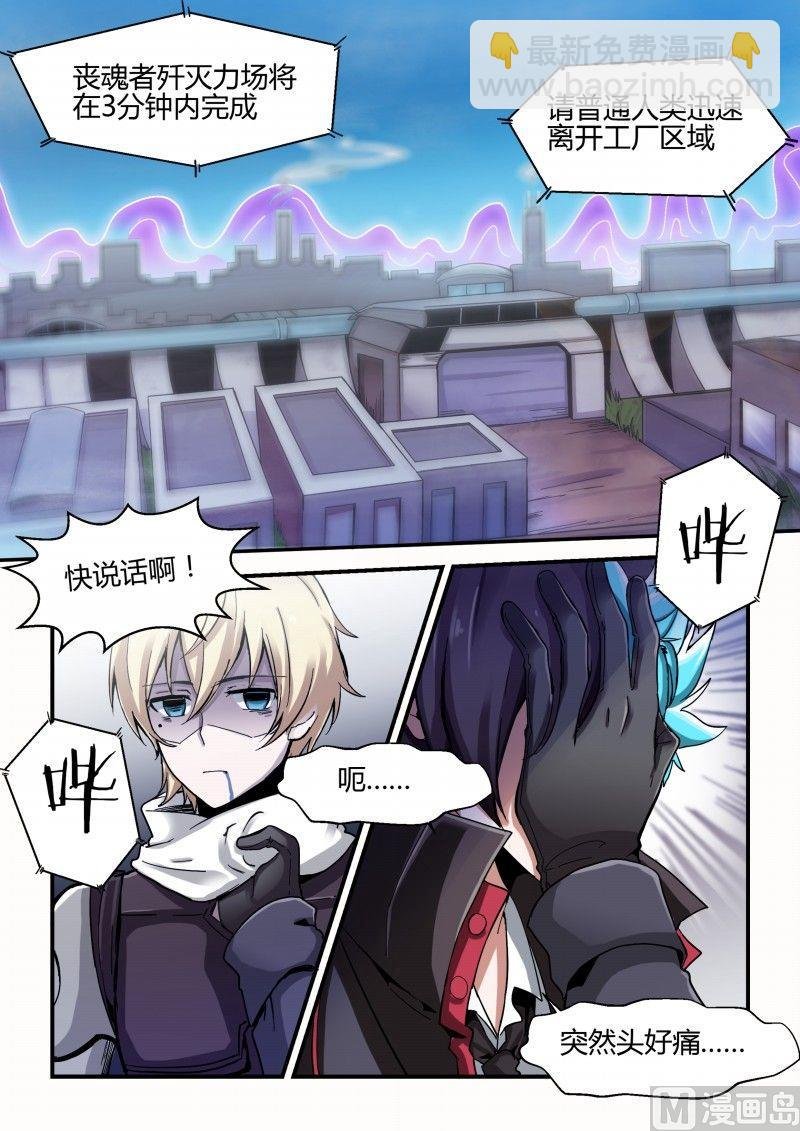 第75话