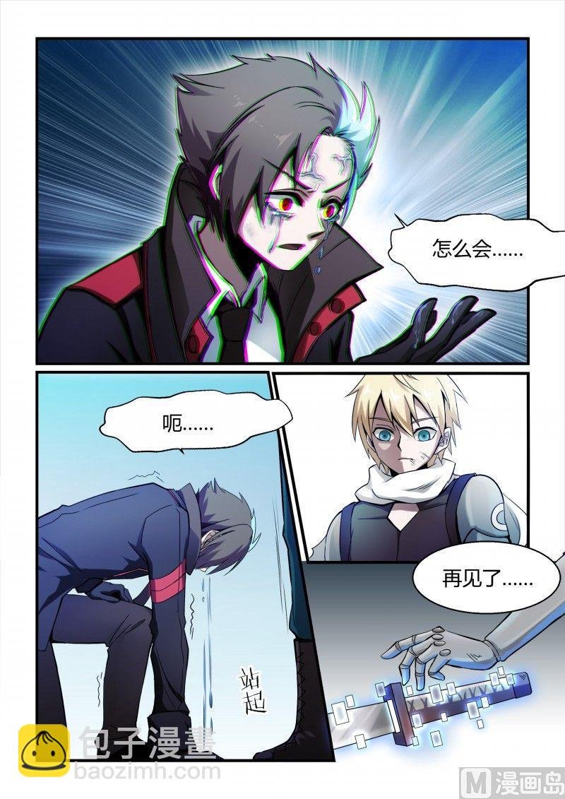 第75话