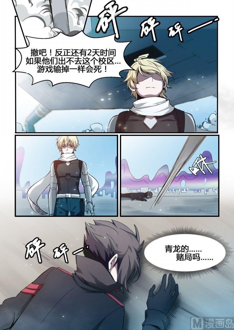 第75话