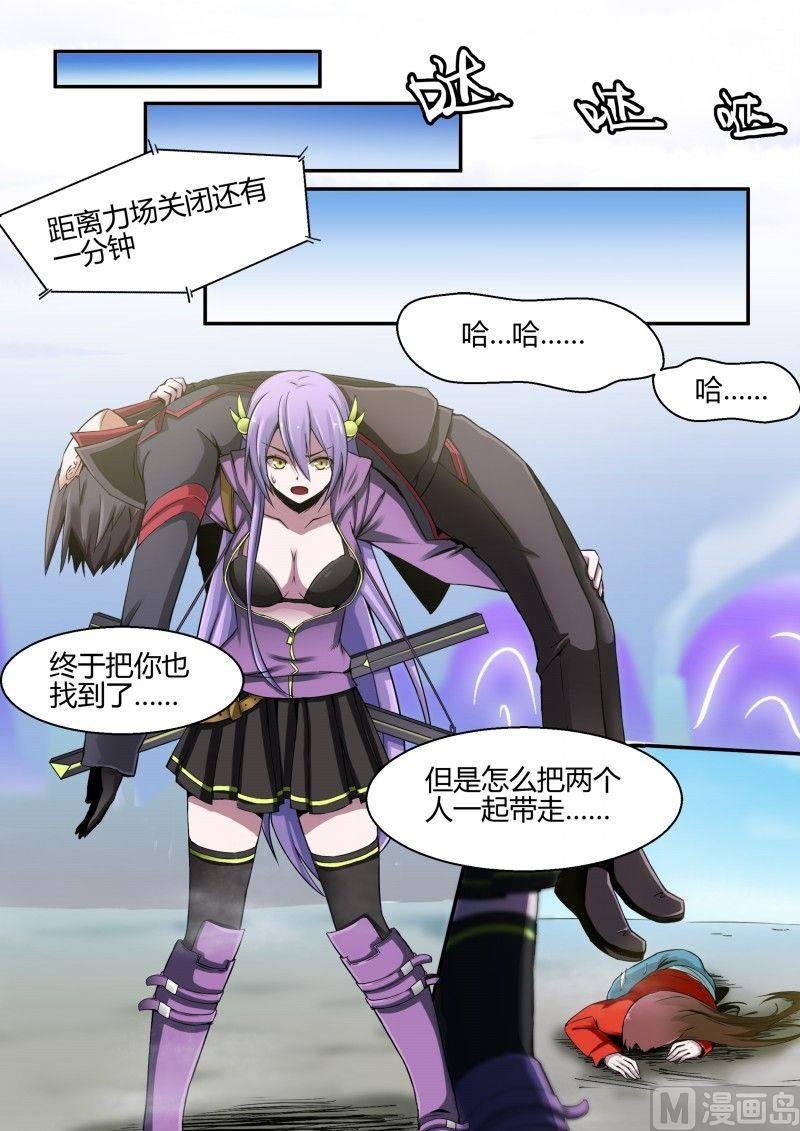 第75话