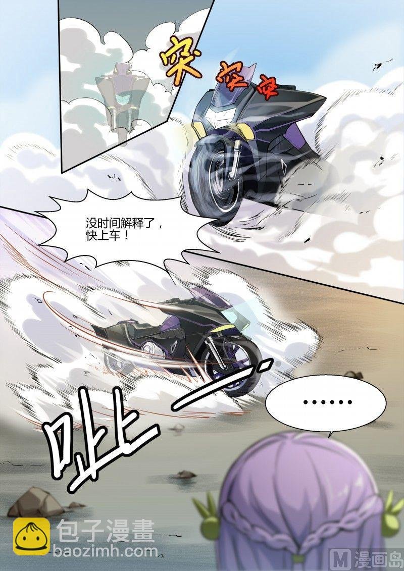 第75话