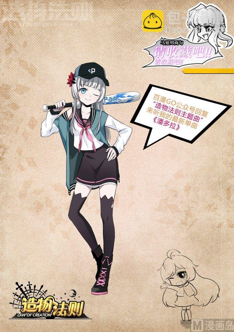 第75话