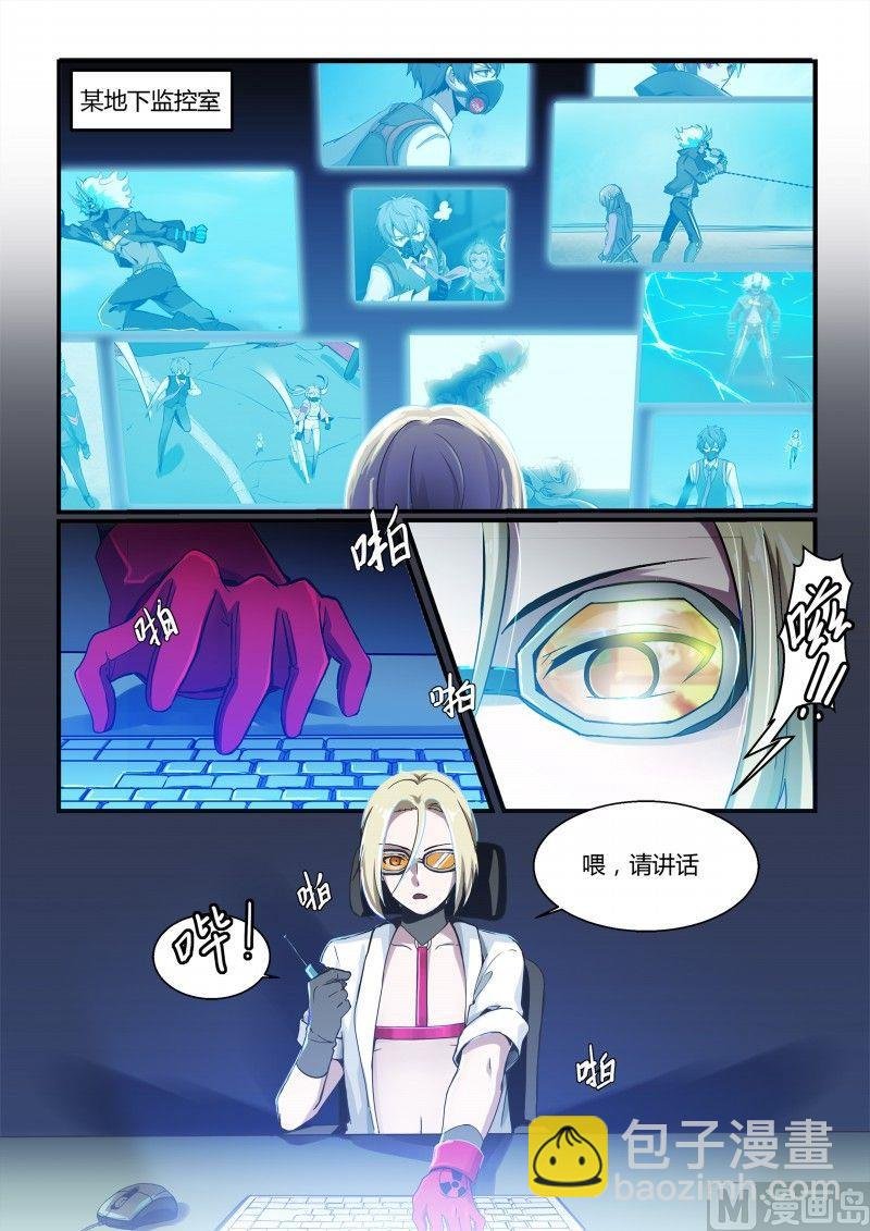 第76话