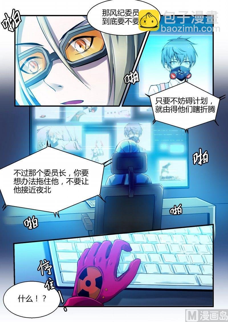 第76话