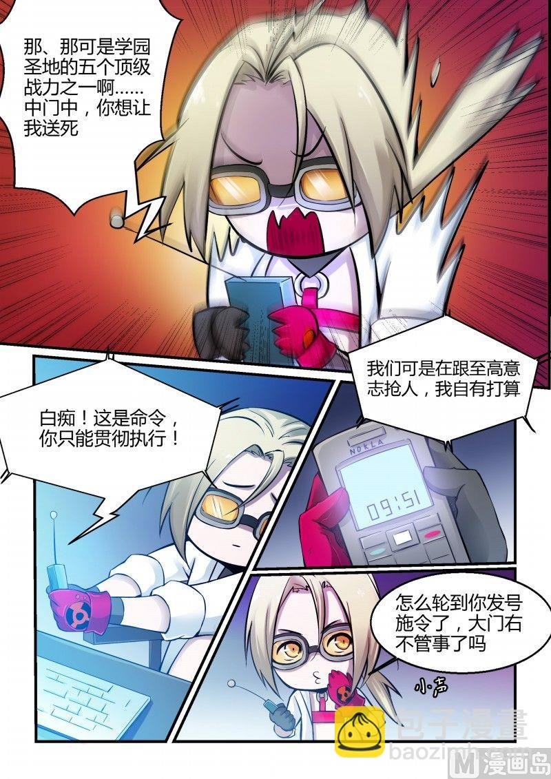 第76话