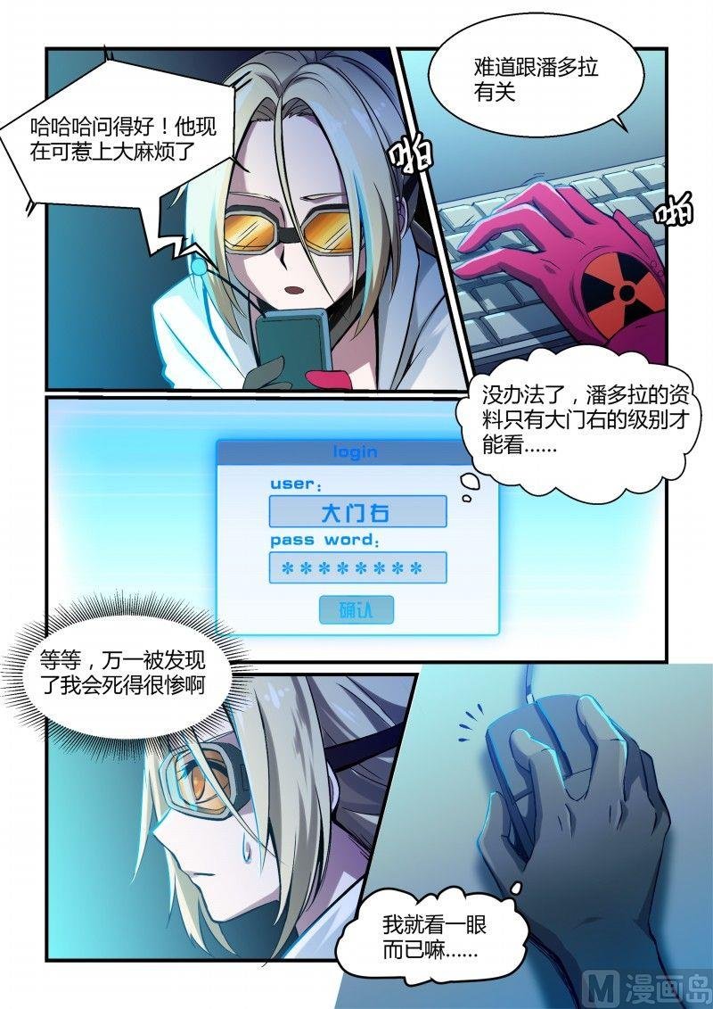 第76话