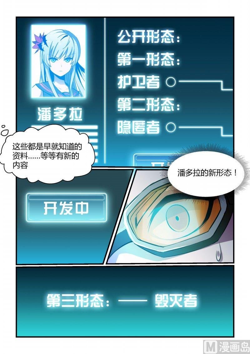 第76话