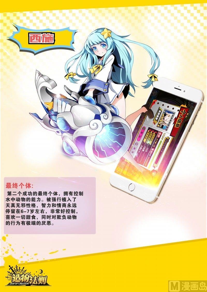 第76话