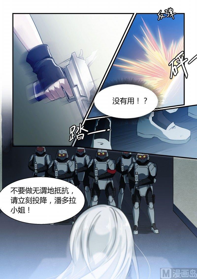 第77话