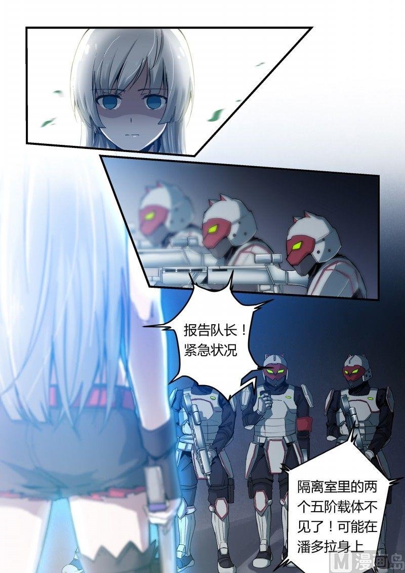 第77话