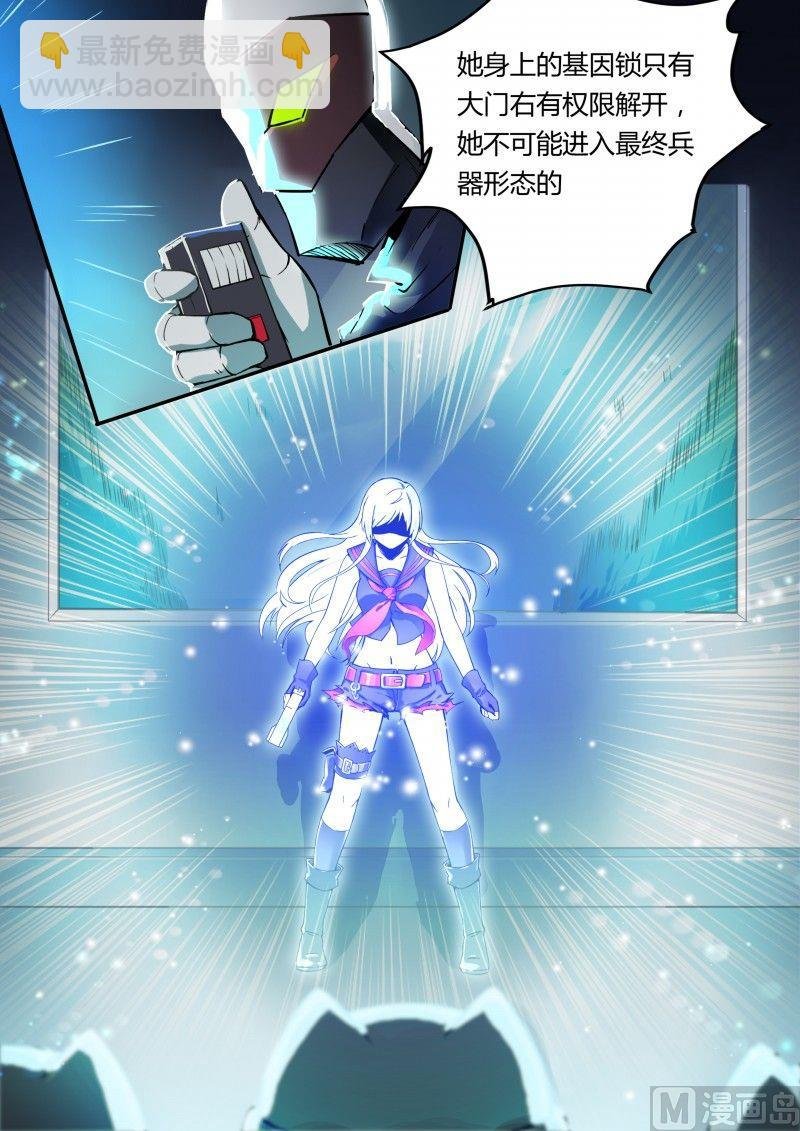 第77话