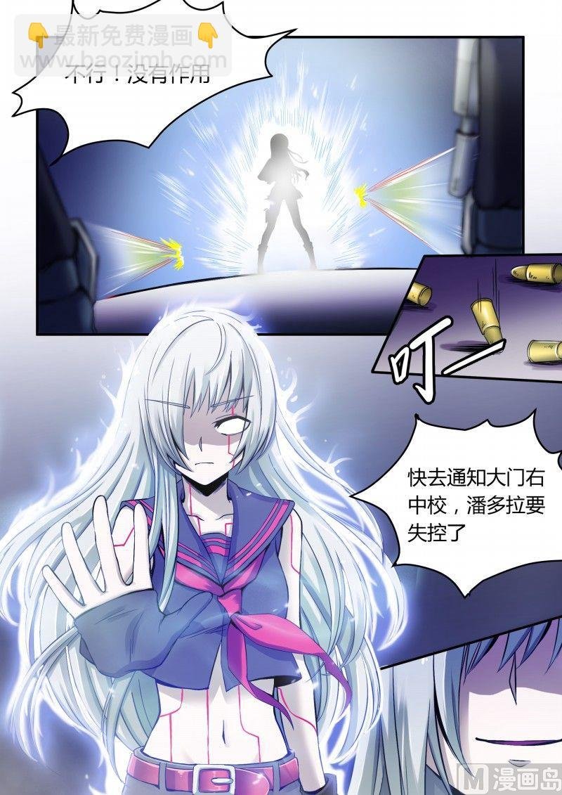 第77话