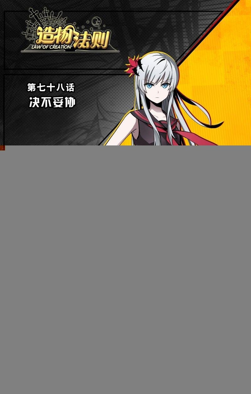 第78话