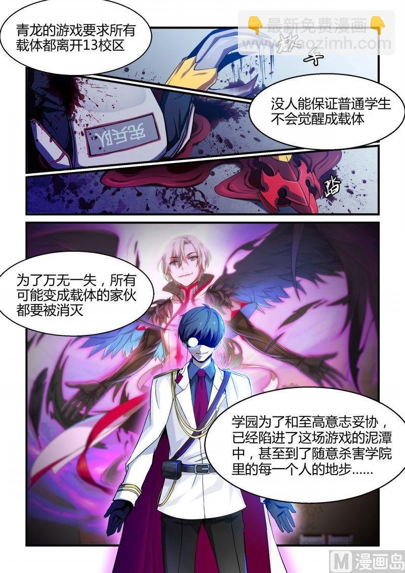 第78话